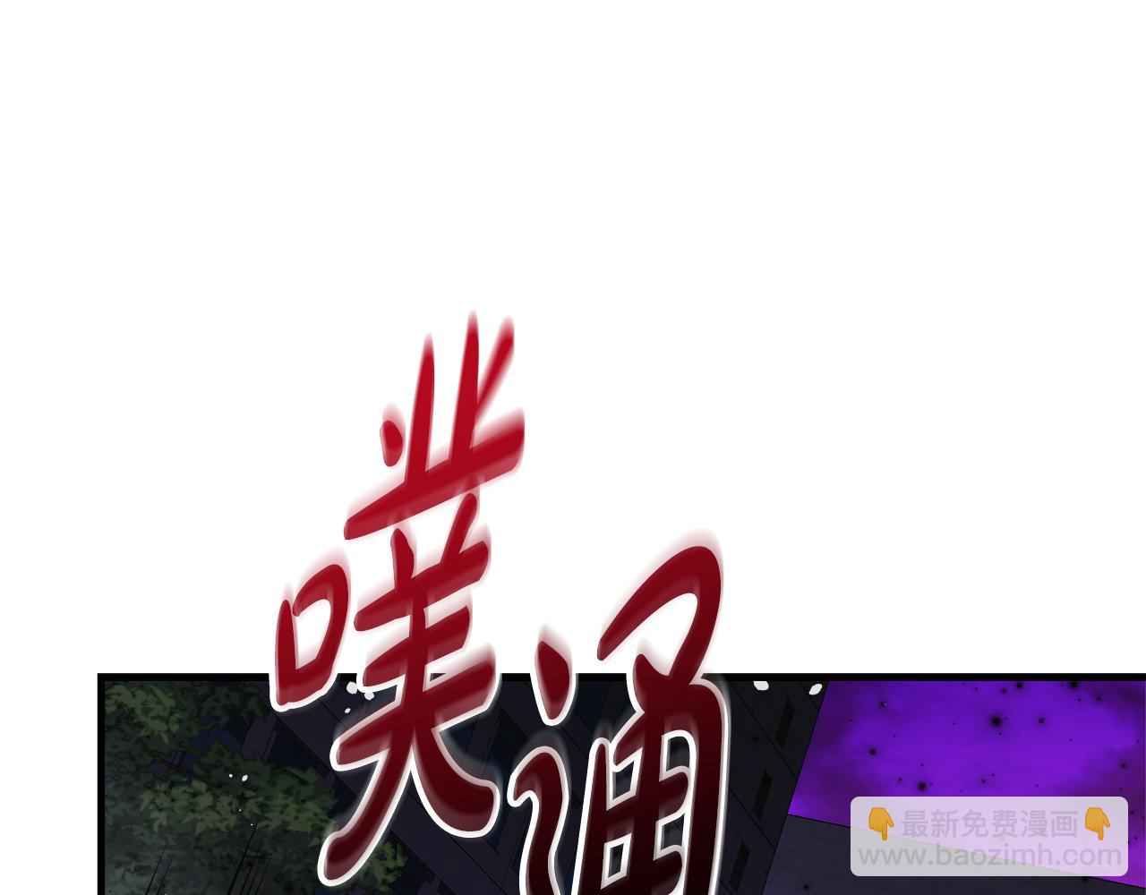 第120话 一场误会(1/6)-第120话