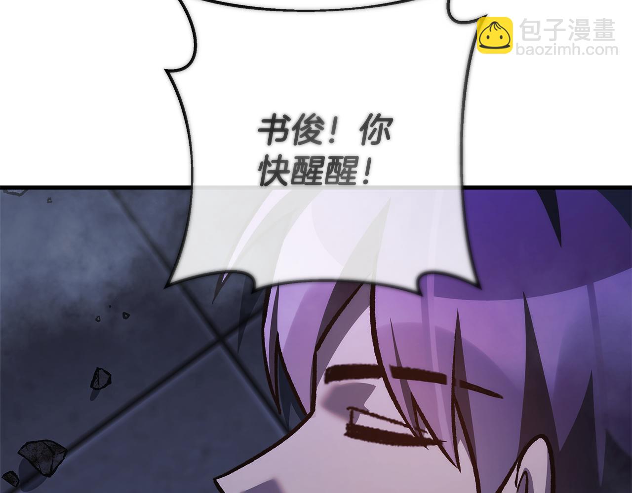 第120话 一场误会(1/6)-第120话