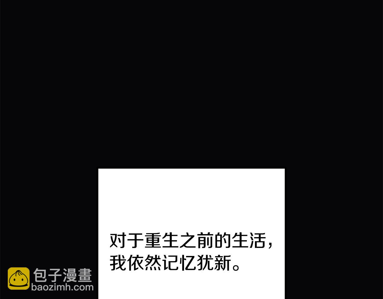 第120话 一场误会(1/6)-第120话