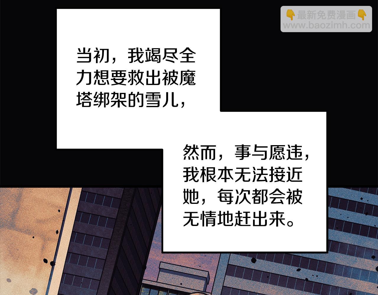 第120话 一场误会(1/6)-第120话