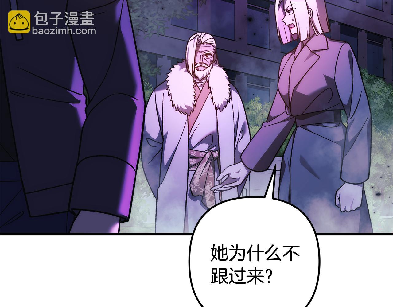 第120话 一场误会(1/6)-第120话