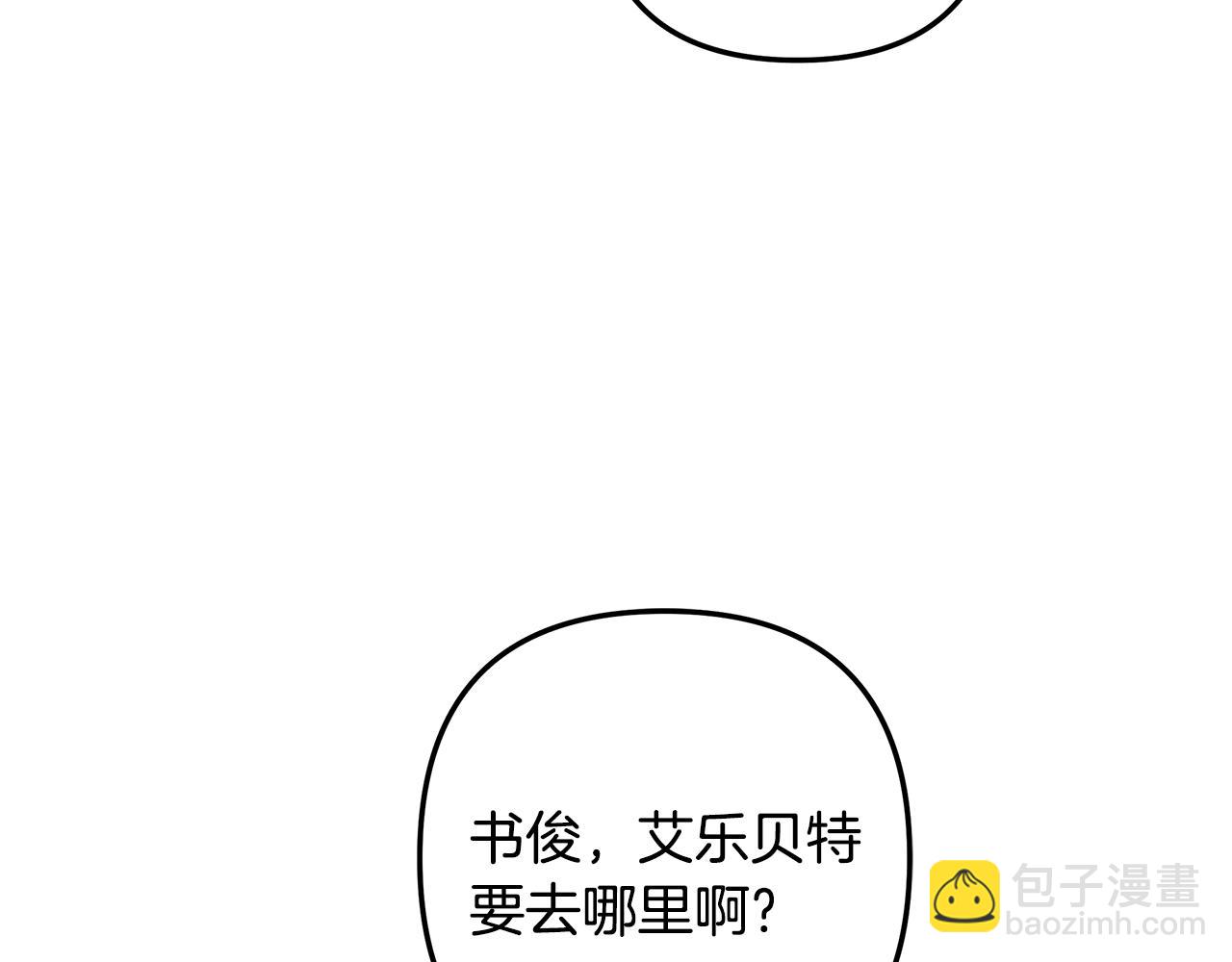 第120话 一场误会(1/6)-第120话