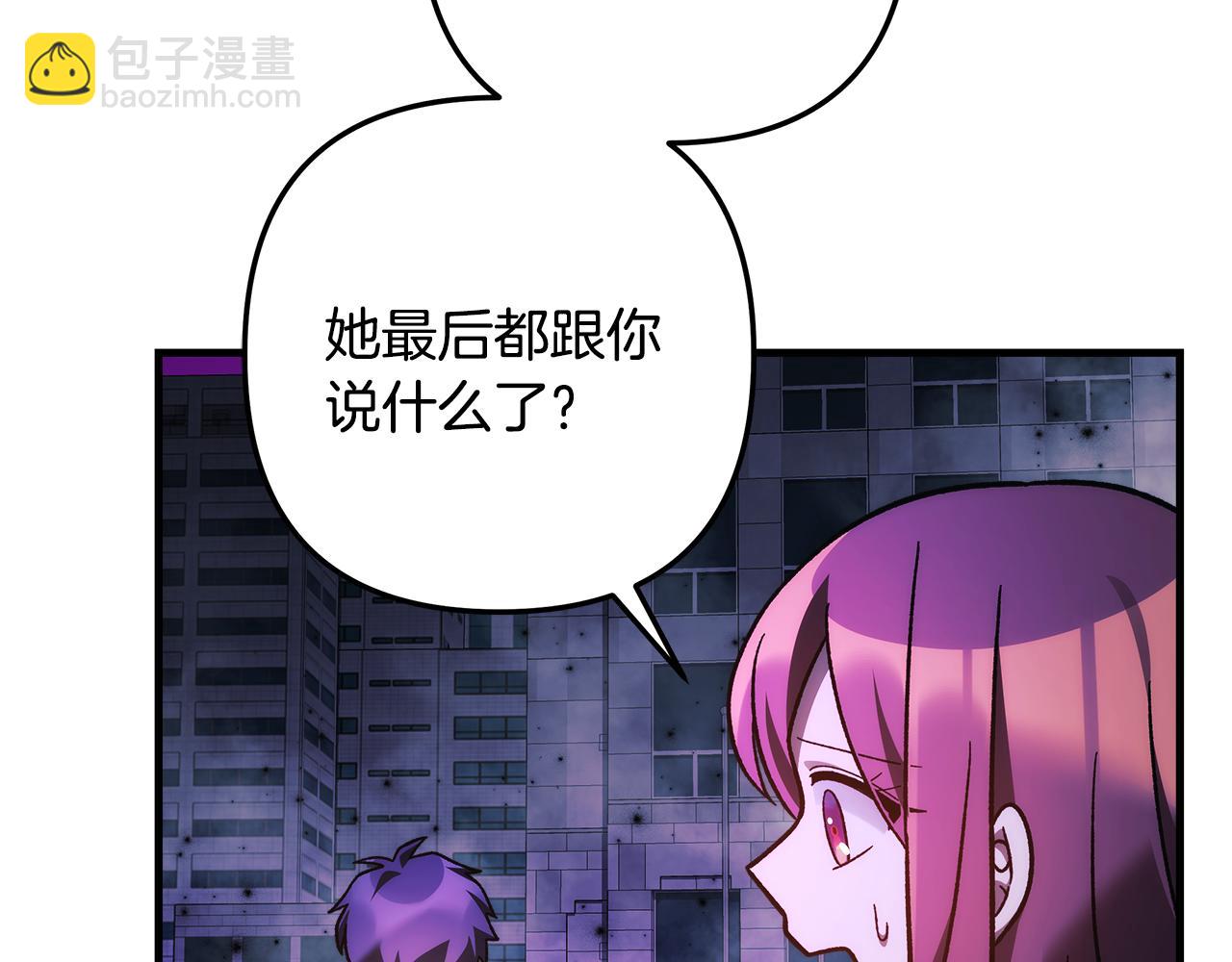 第120话 一场误会(1/6)-第120话