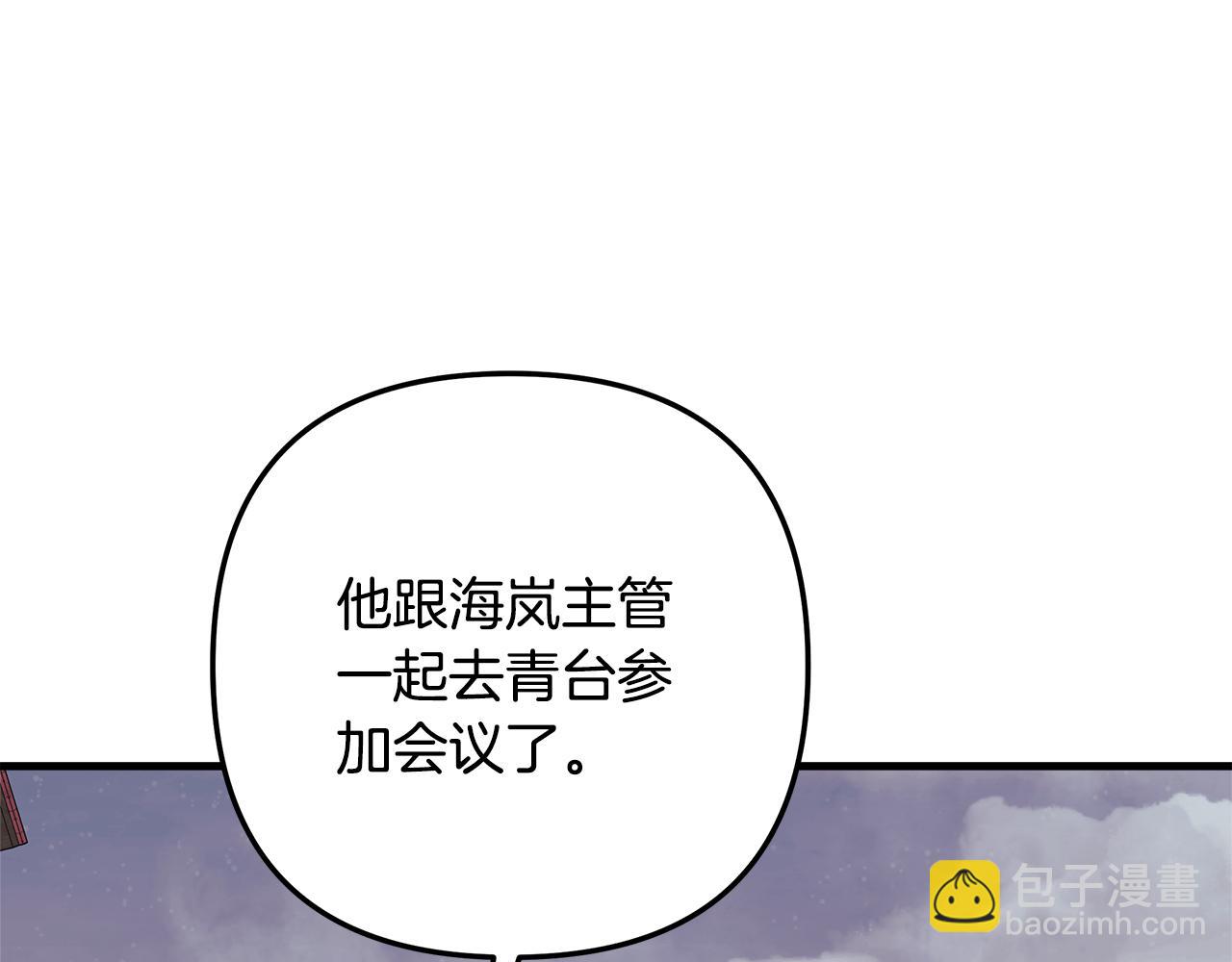第122话 魔女狩猎(1/6)-第122话