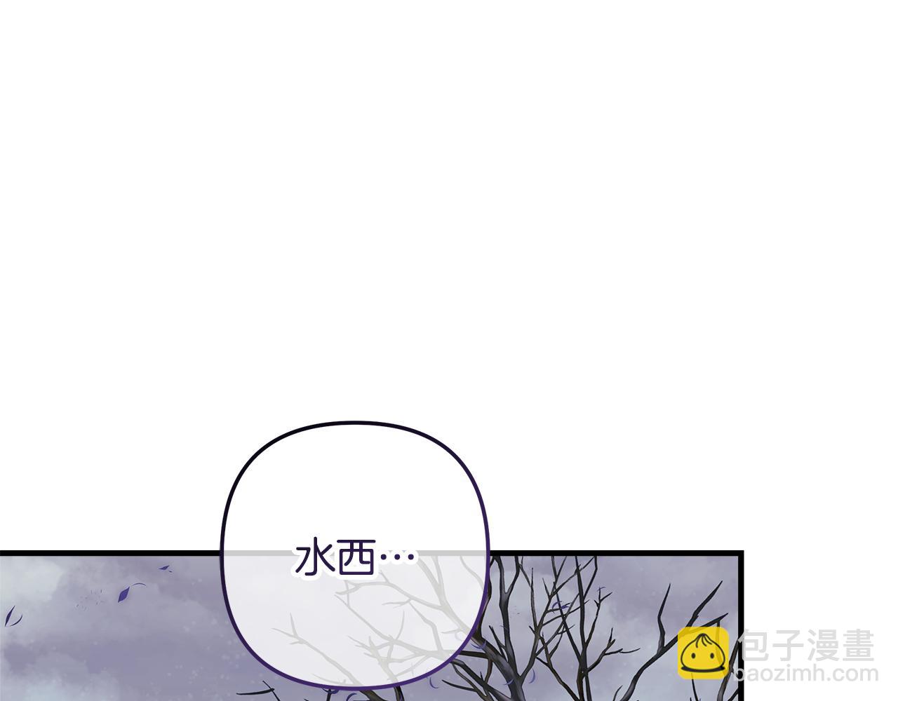 第122话 魔女狩猎(1/6)-第122话