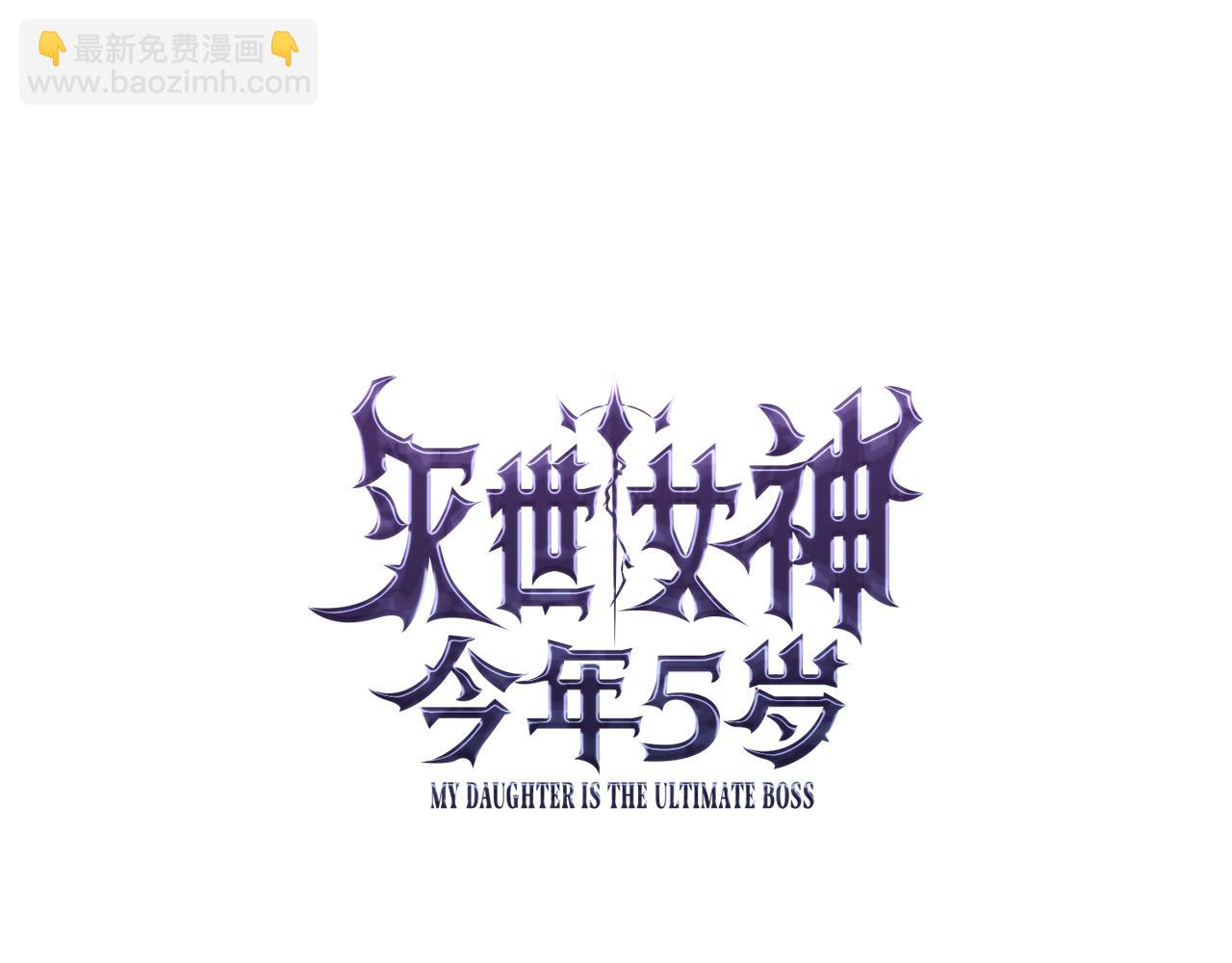 第122话 魔女狩猎(1/6)-第122话