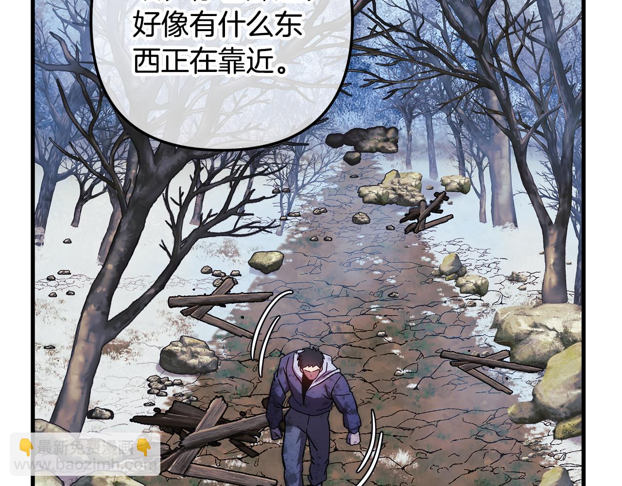 第122话 魔女狩猎(1/6)-第122话