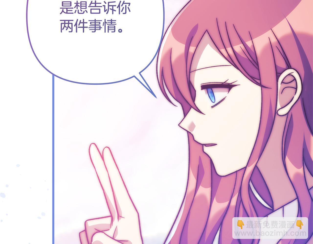第124话 来自未来的爸爸(1/5)-第124话