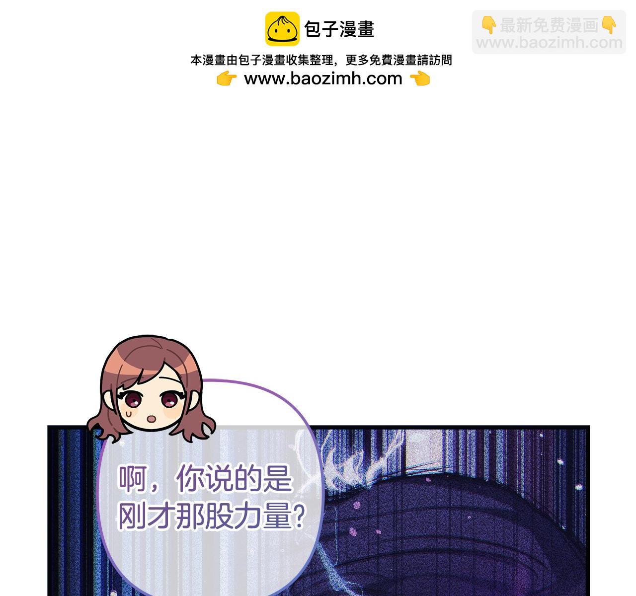 第124话 来自未来的爸爸(1/5)-第124话