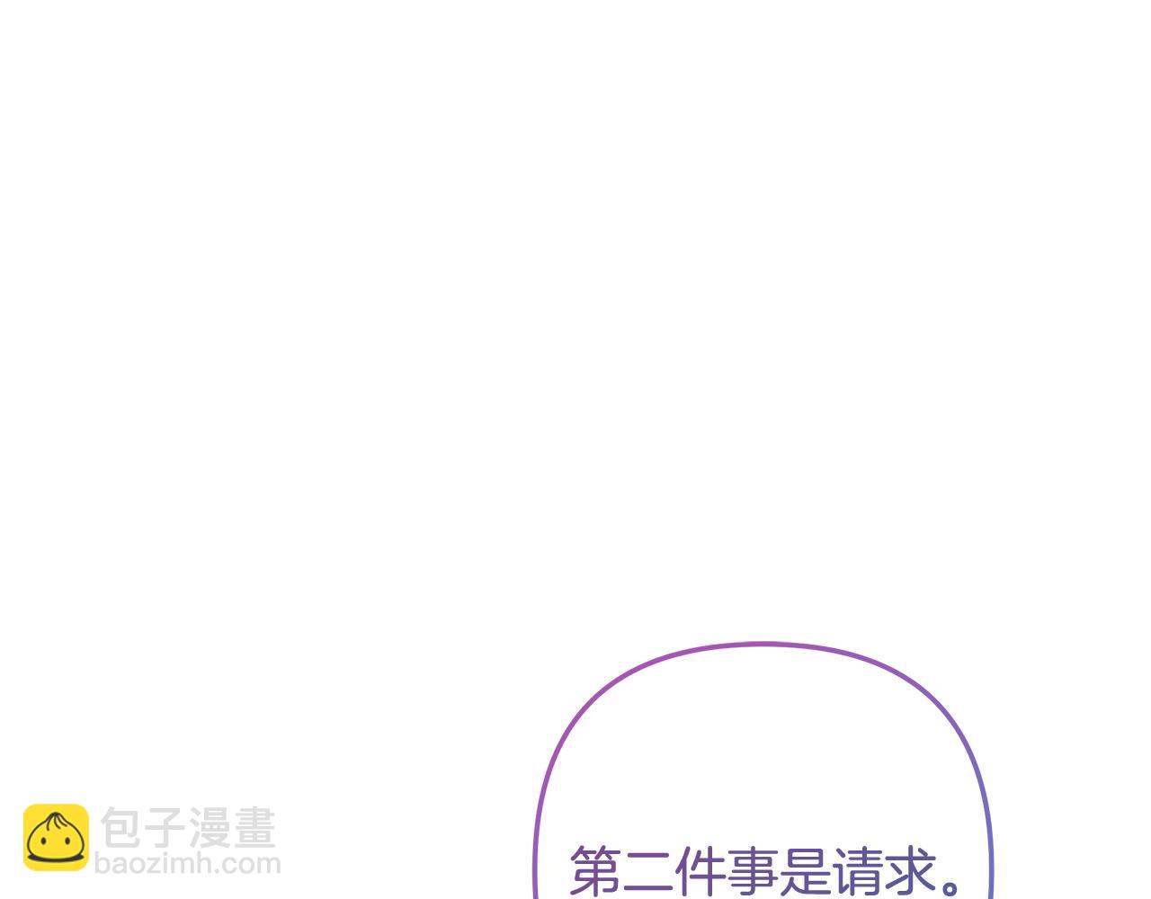 第124话 来自未来的爸爸(1/5)-第124话