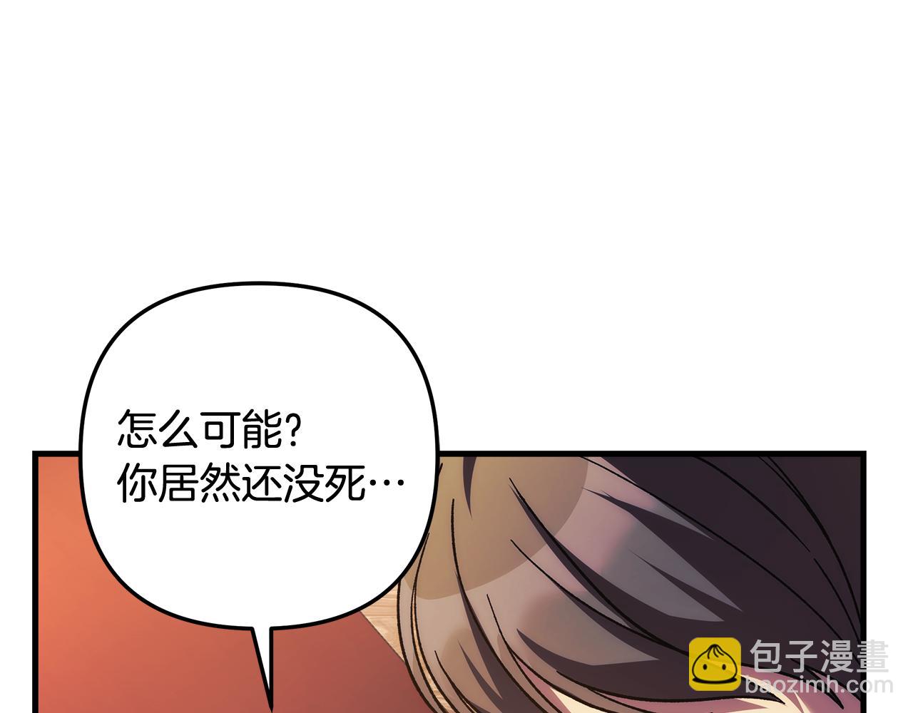 第126话 这个世界没有神(1/6)-第126话