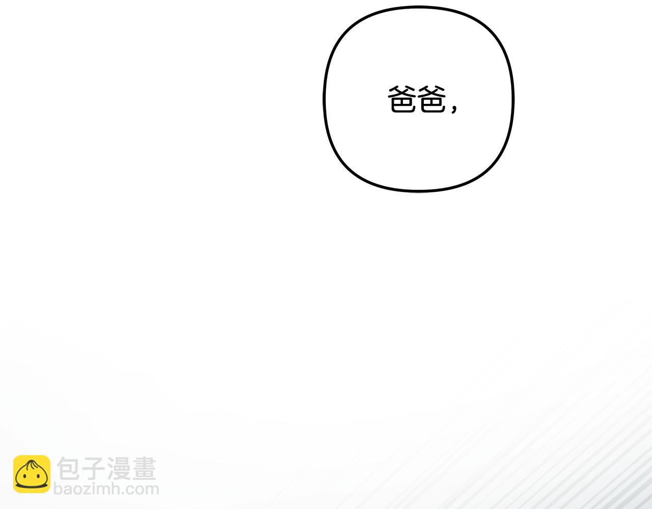 第128话 属于她的未来(1/5)-第128话