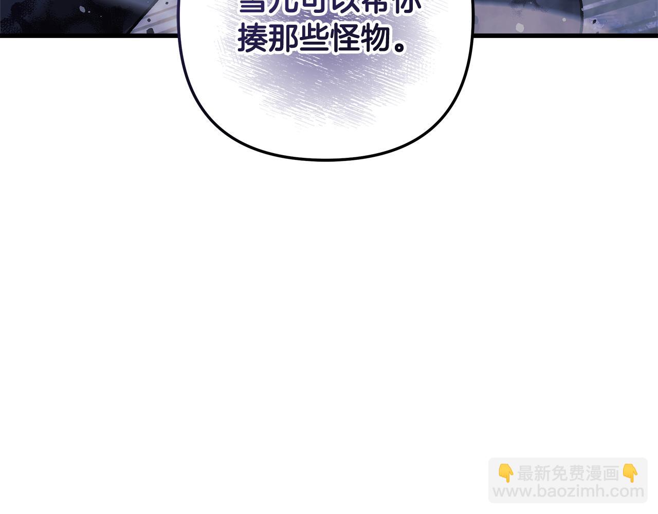 第128话 属于她的未来(1/5)-第128话