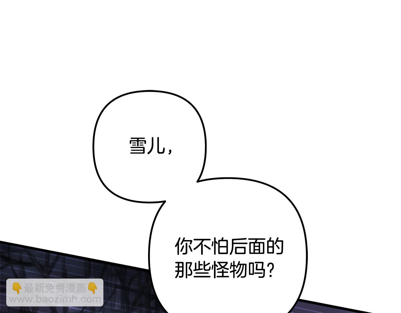 第128话 属于她的未来(1/5)-第128话