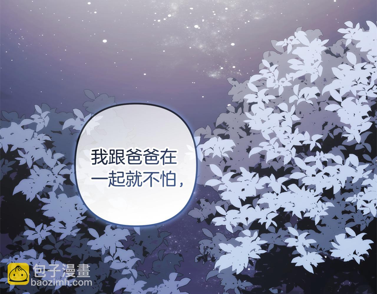 第128话 属于她的未来(1/5)-第128话