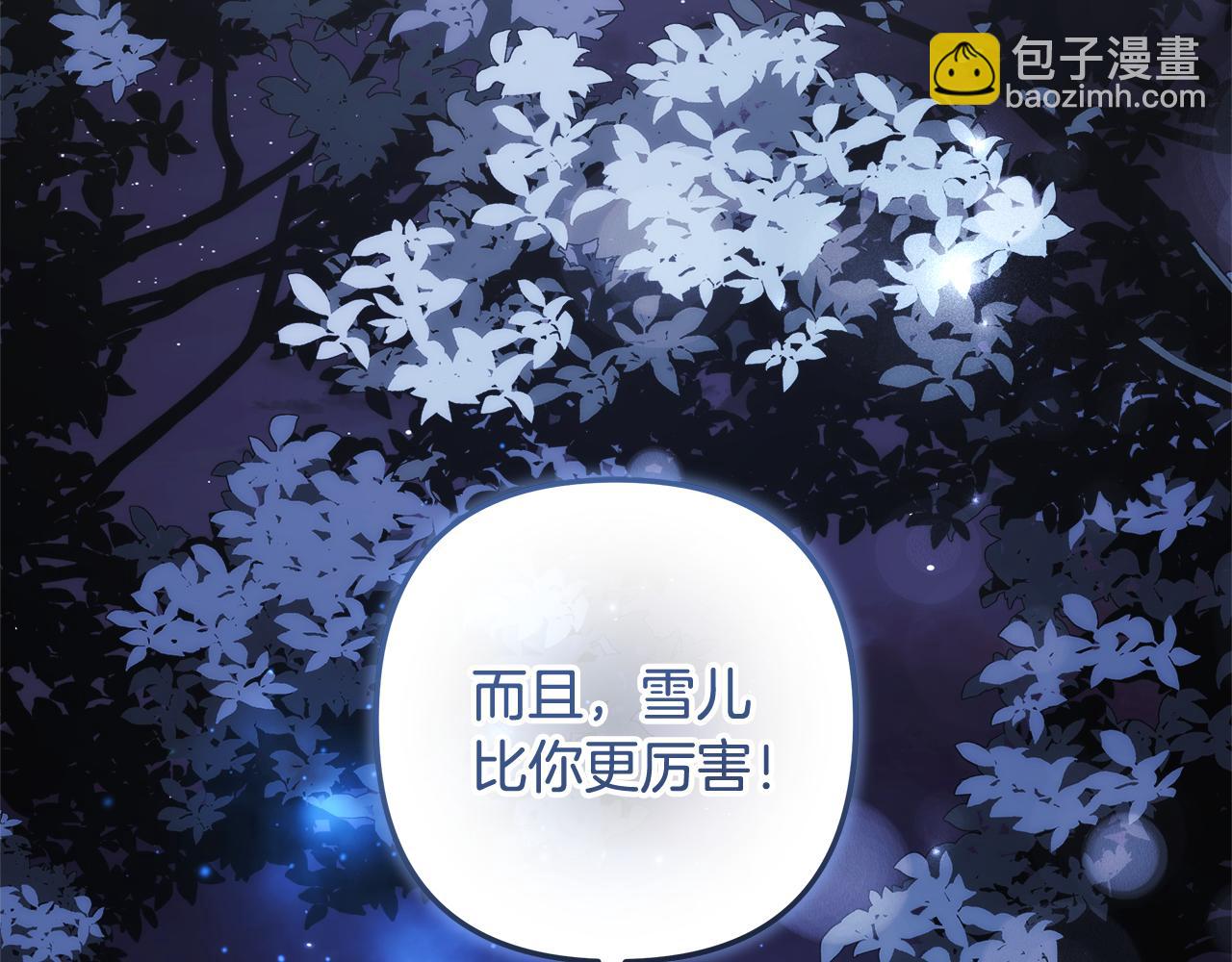 第128话 属于她的未来(1/5)-第128话