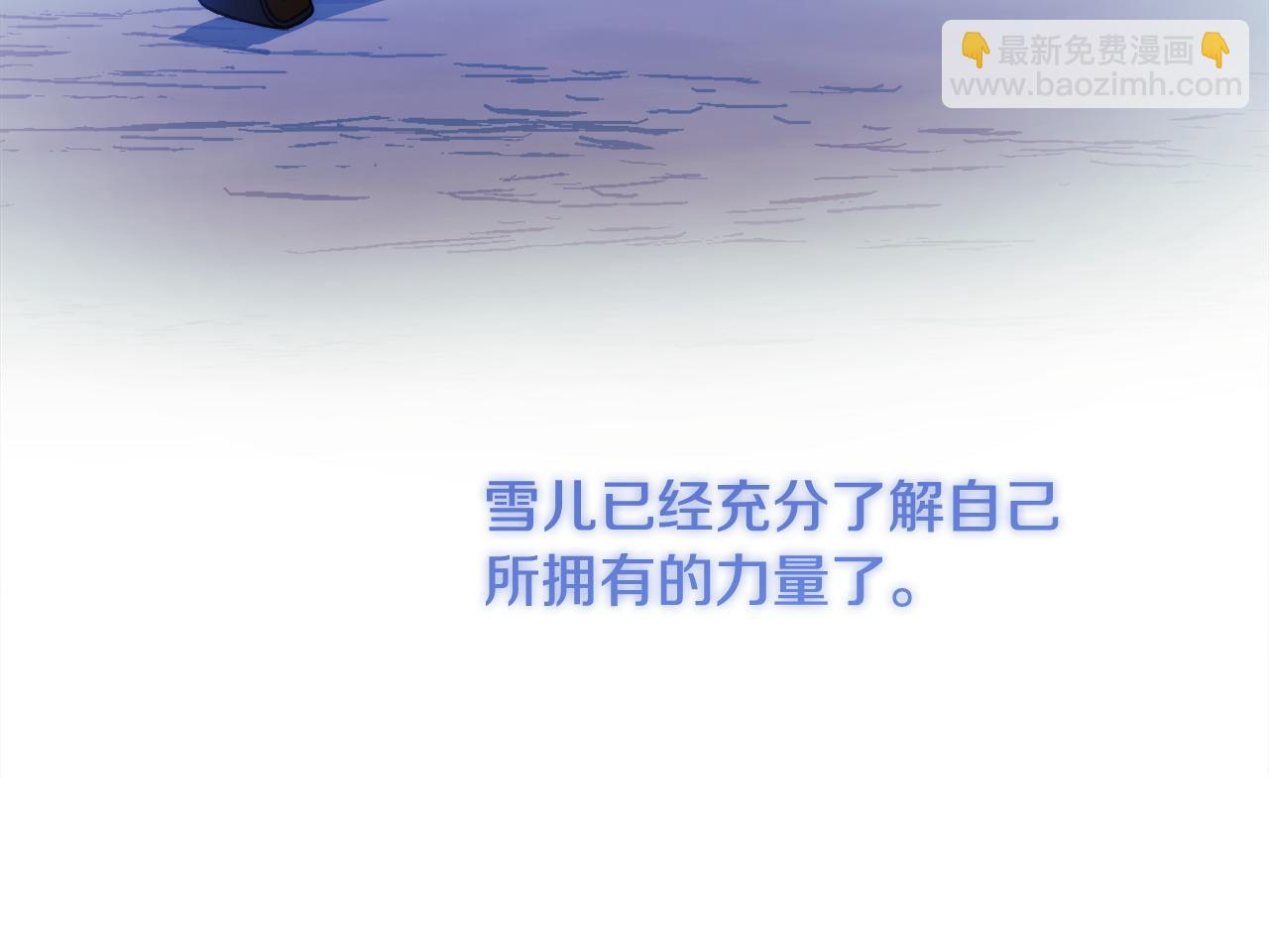 第128话 属于她的未来(1/5)-第128话