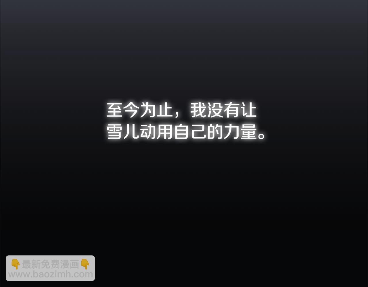 第128话 属于她的未来(1/5)-第128话