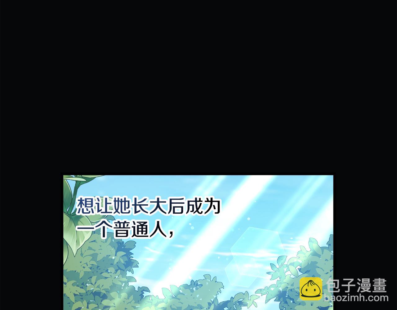 第128话 属于她的未来(1/5)-第128话
