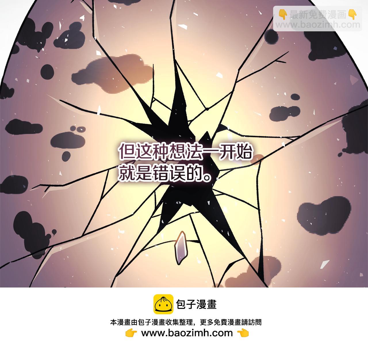 第128话 属于她的未来(1/5)-第128话