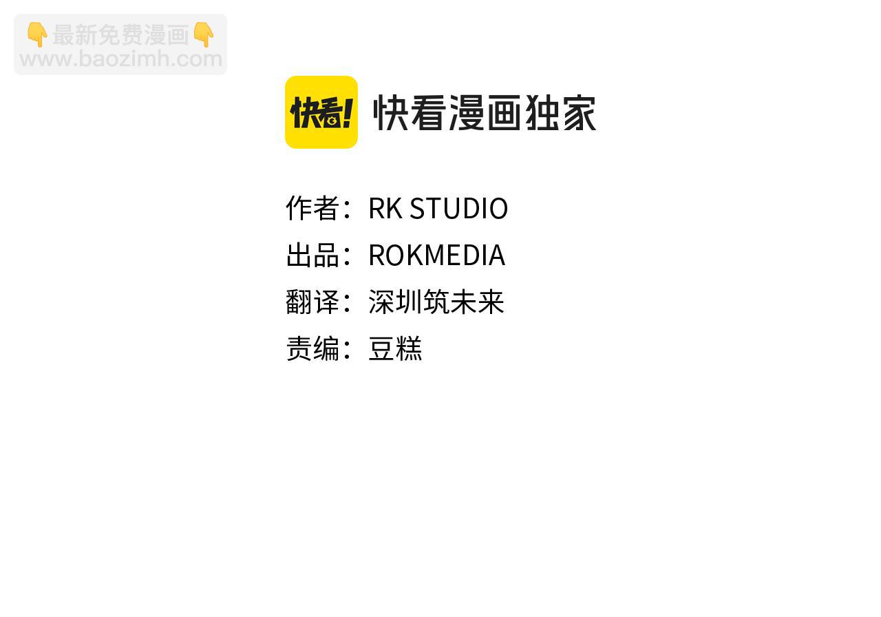 第130话 你也是特别的存在(1/5)-第130话