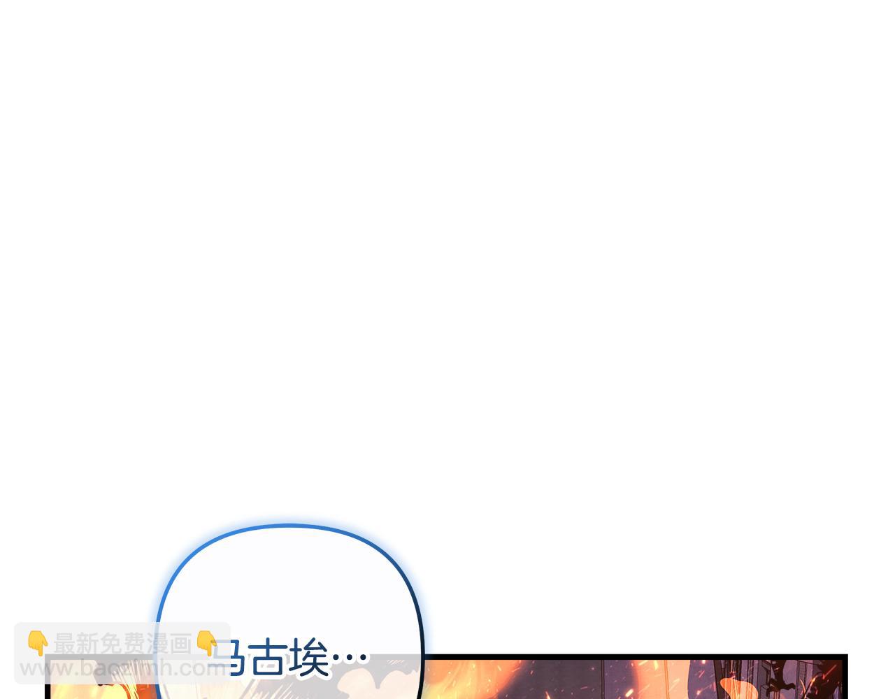 第130话 你也是特别的存在(1/5)-第130话