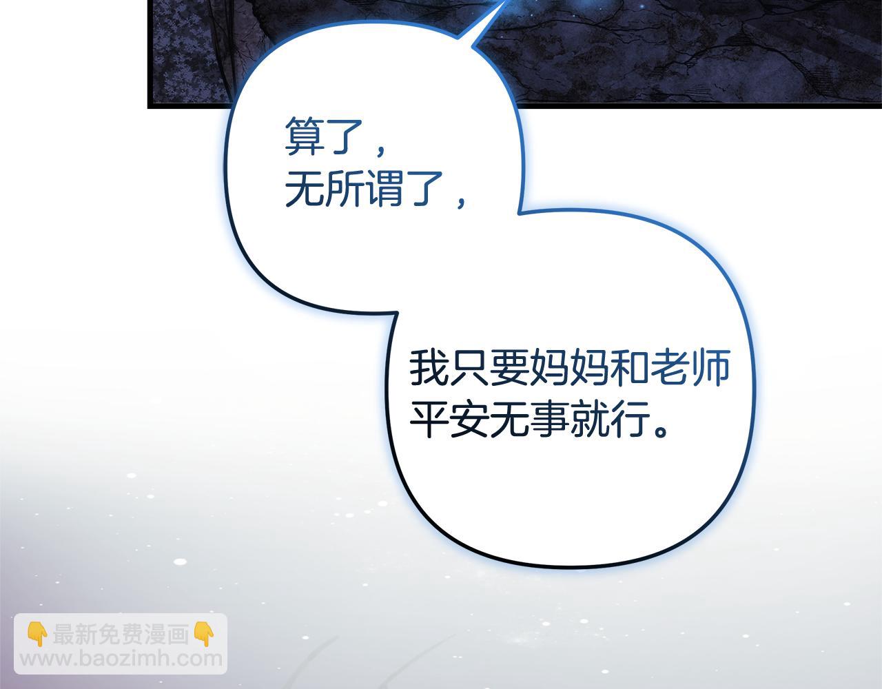 第130话 你也是特别的存在(1/5)-第130话