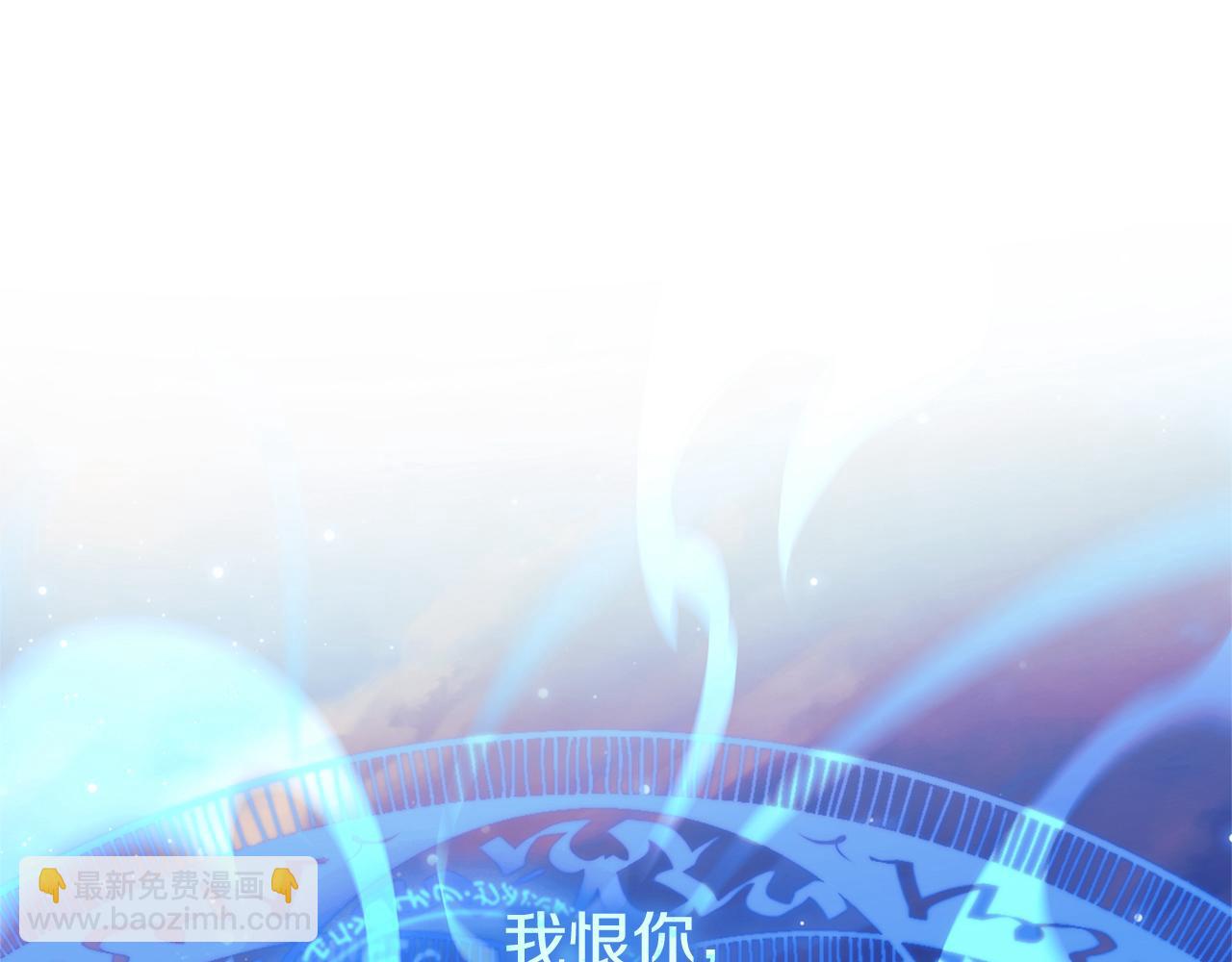 第132话 揭露真相(1/5)-第132话