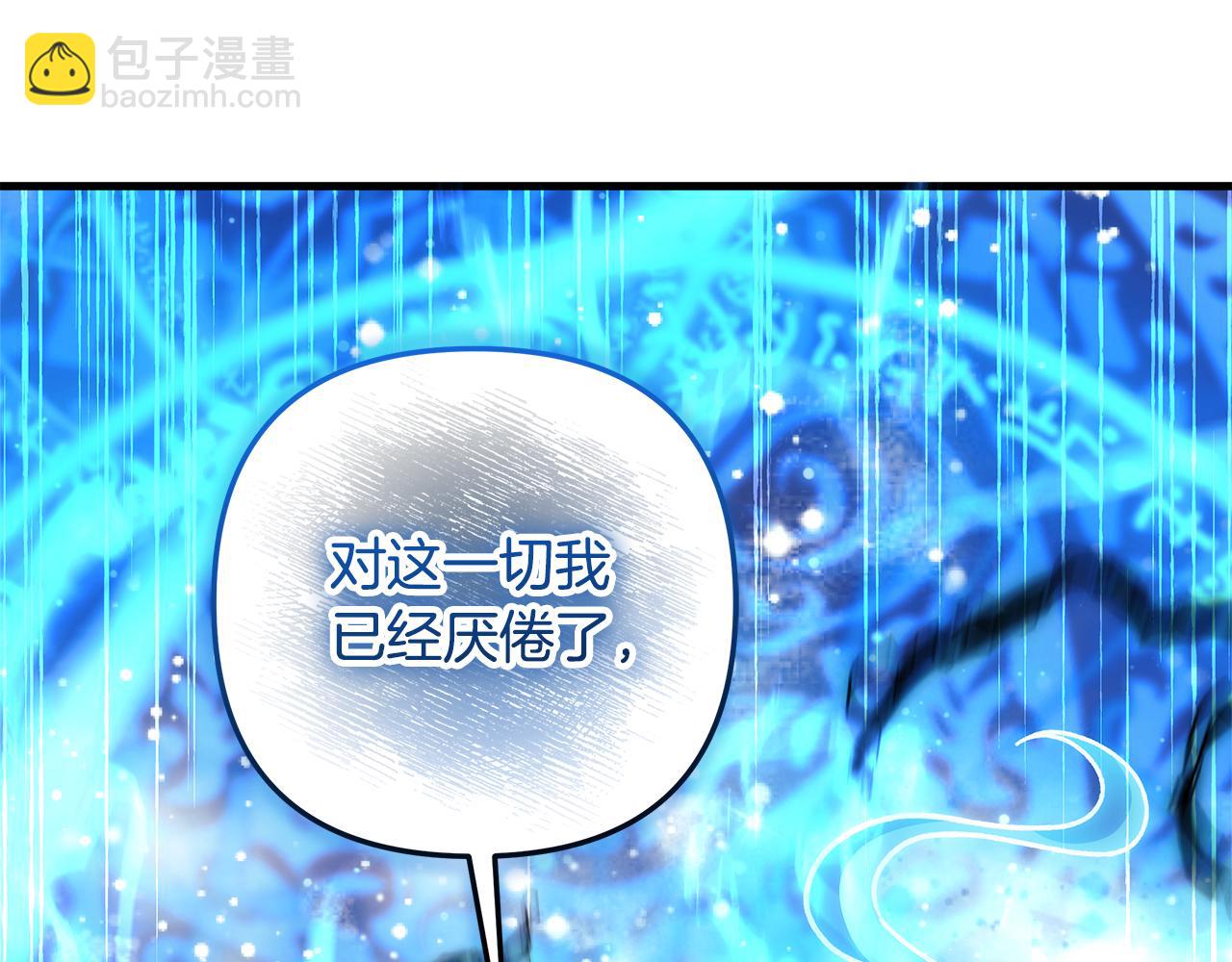 第132话 揭露真相(1/5)-第132话