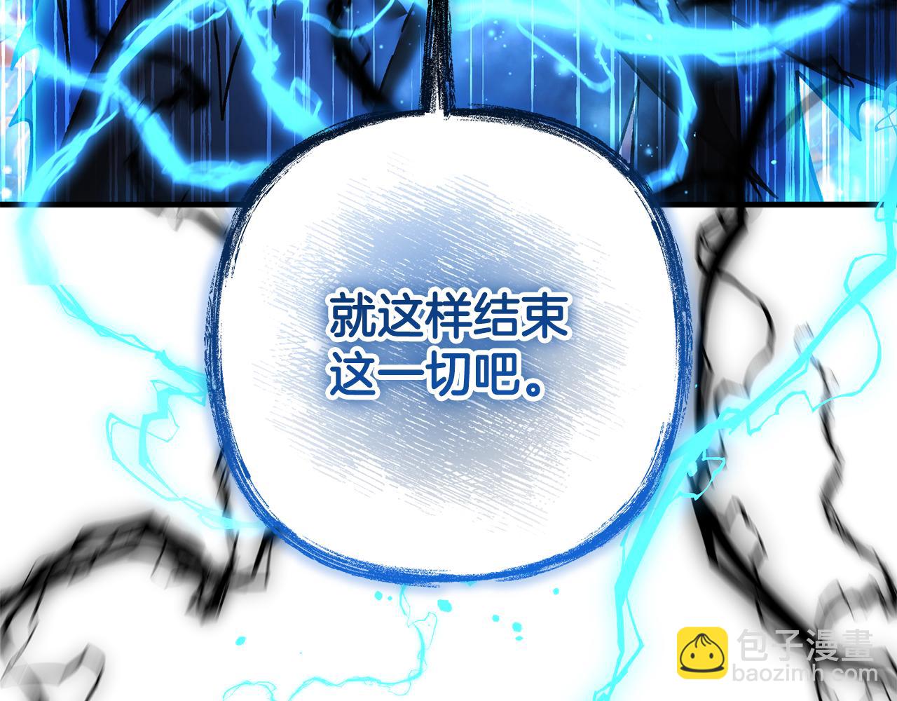 第132话 揭露真相(1/5)-第132话