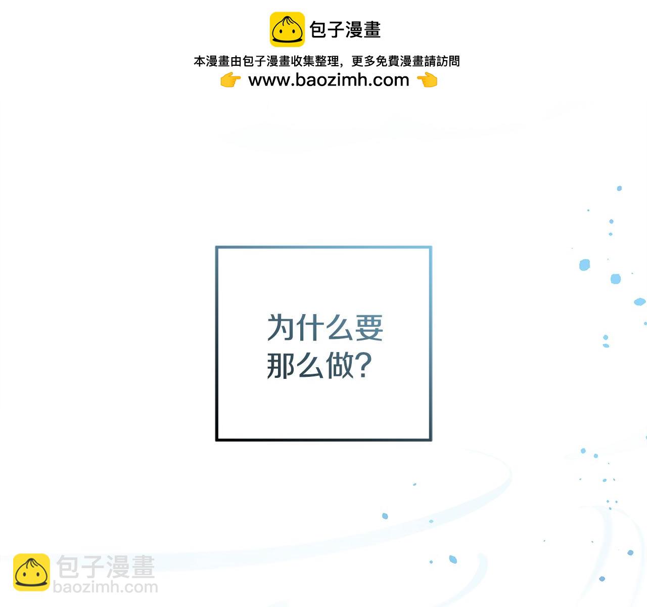 第132话 揭露真相(1/5)-第132话