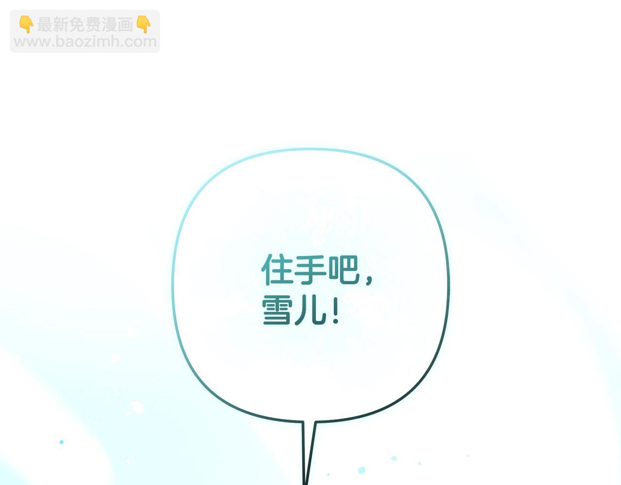 第132话 揭露真相(1/5)-第132话