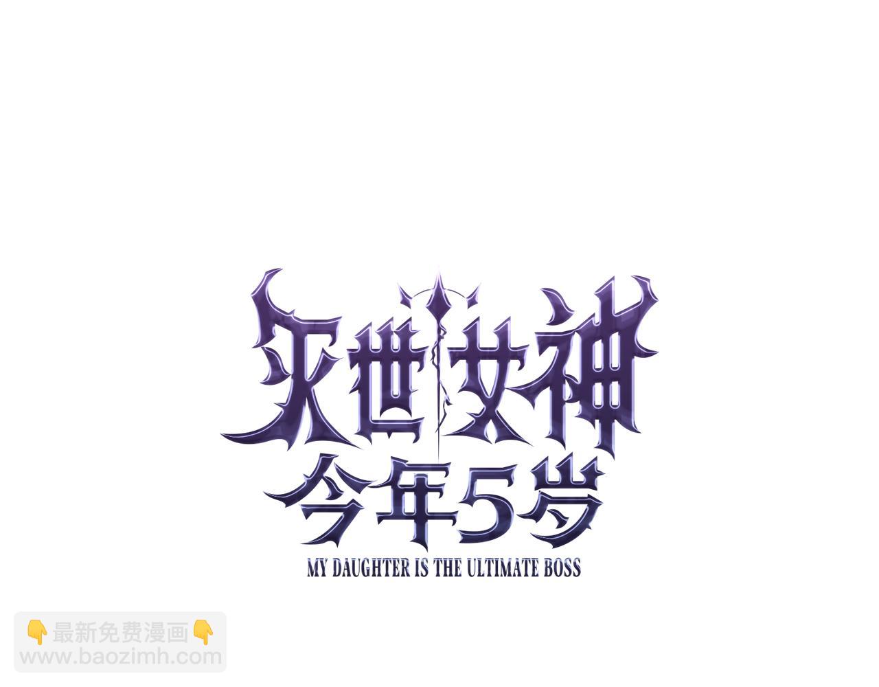 第132话 揭露真相(1/5)-第132话