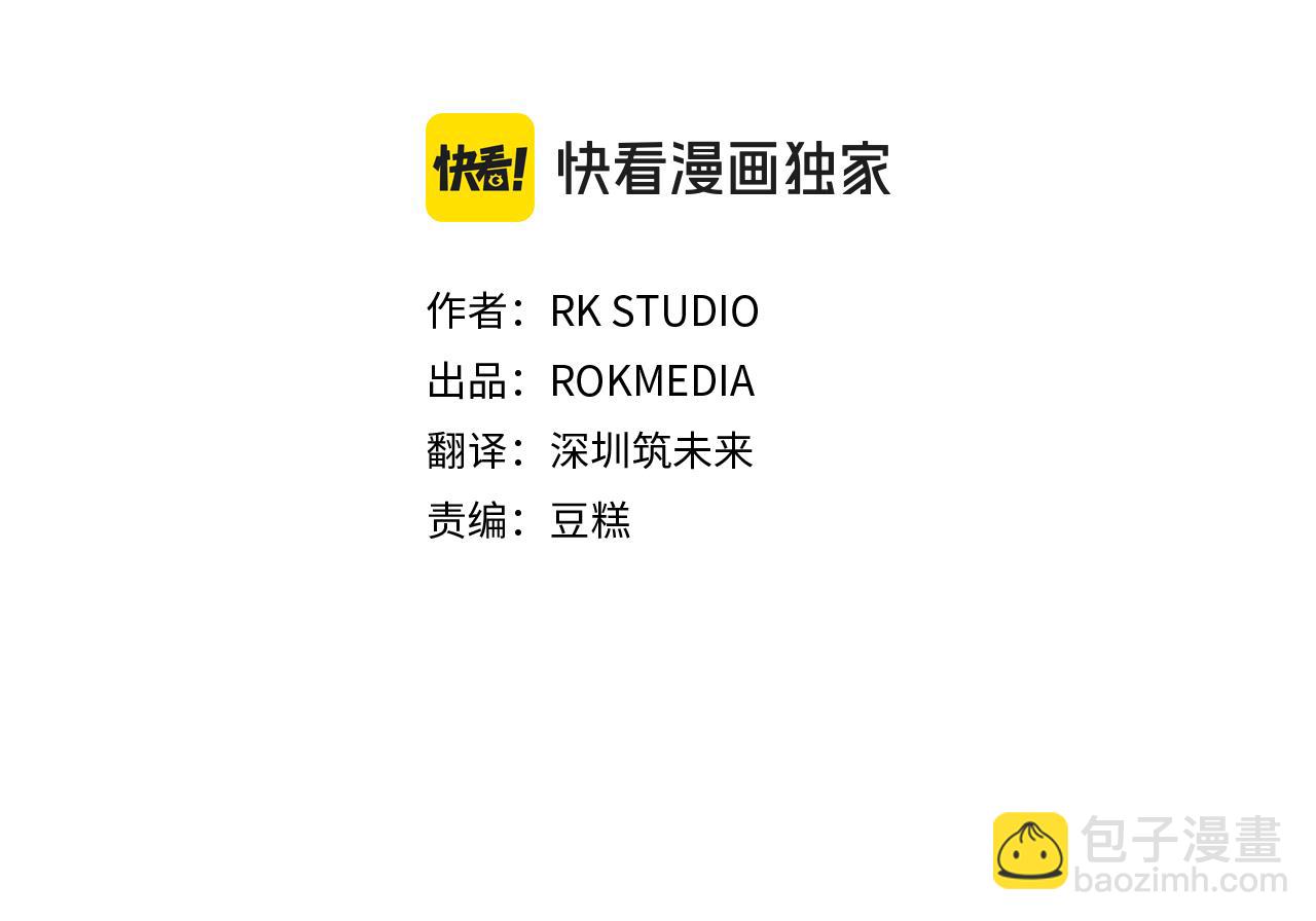 第132话 揭露真相(1/5)-第132话