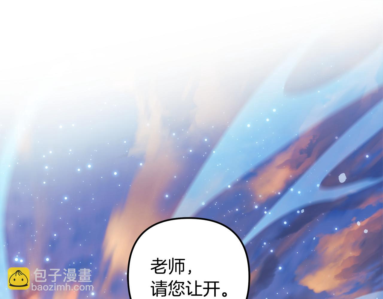 第132话 揭露真相(1/5)-第132话