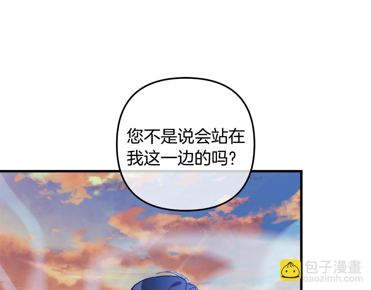 第132话 揭露真相(1/5)-第132话