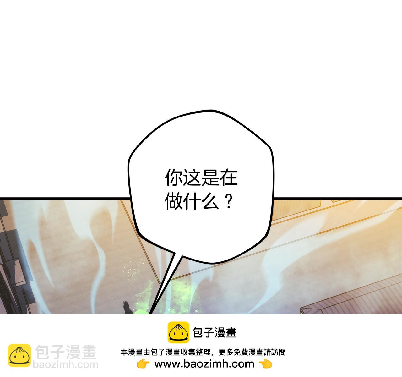 第132话 揭露真相(1/5)-第132话