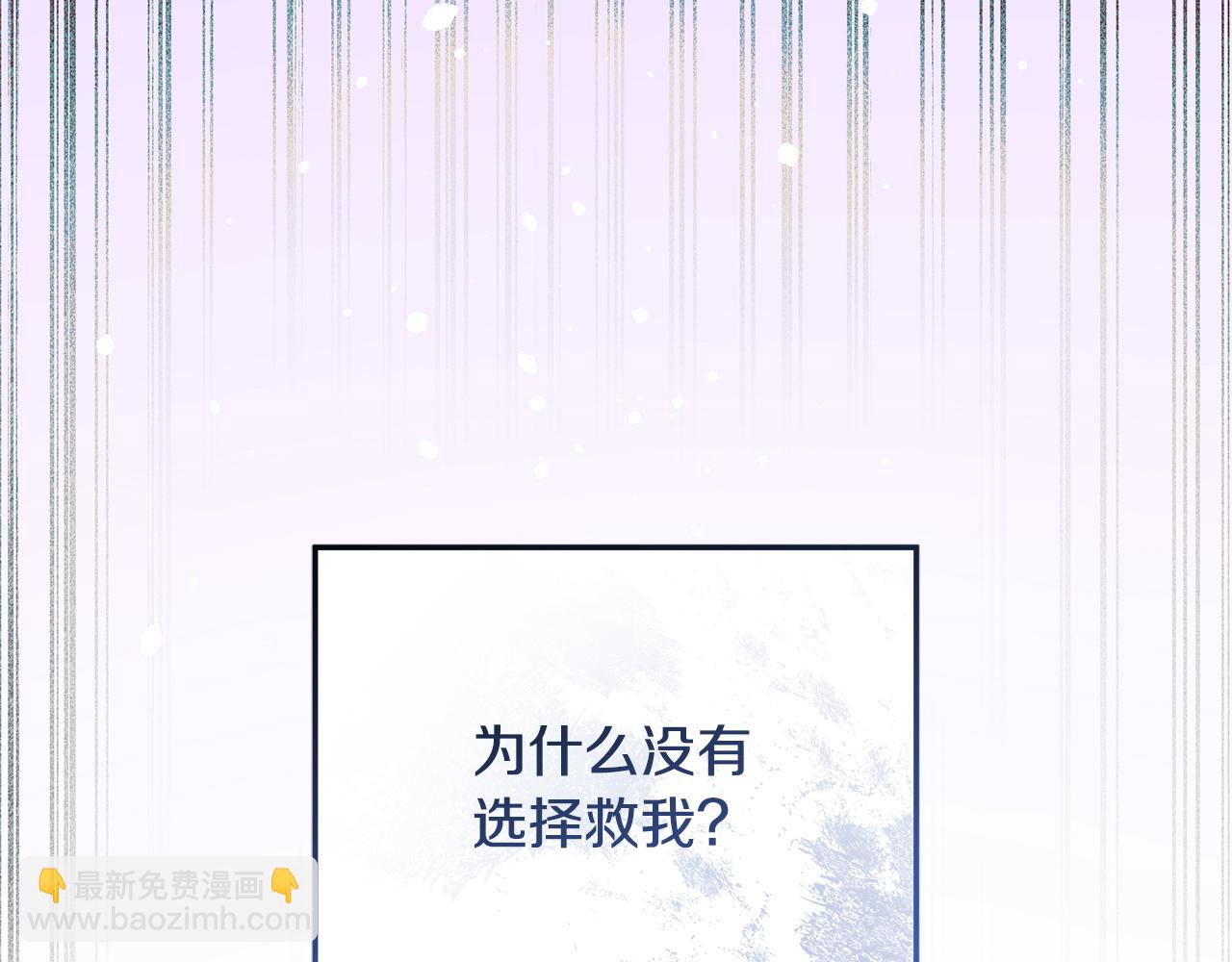 第132话 揭露真相(1/5)-第132话