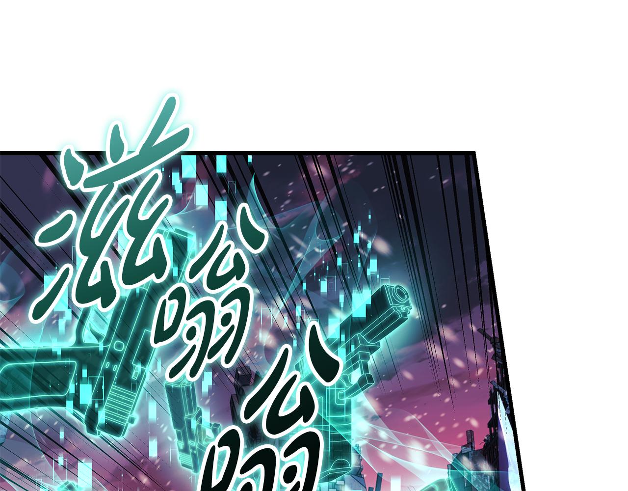 第134话 强大的同伴(1/5)-第134话