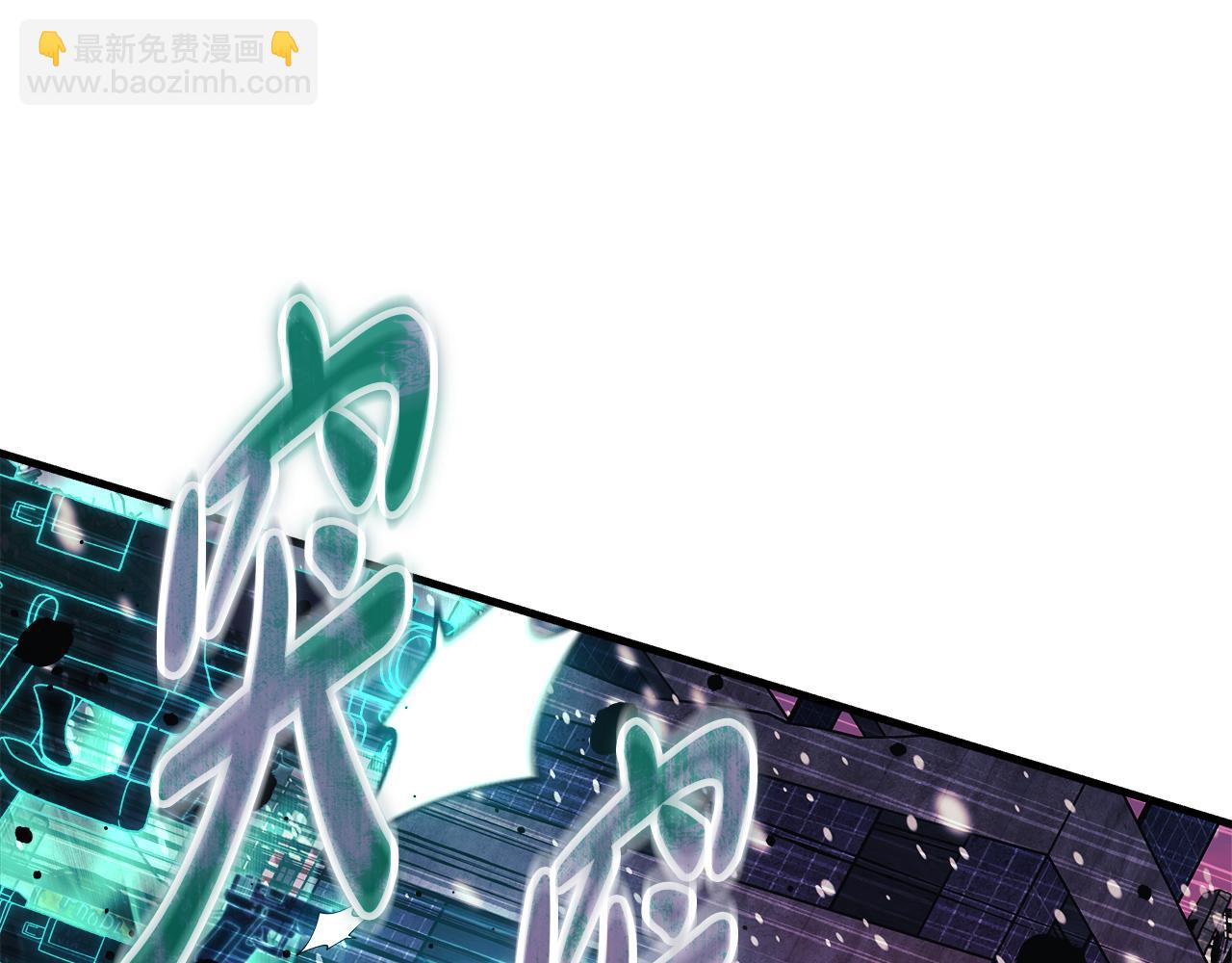 第134话 强大的同伴(1/5)-第134话