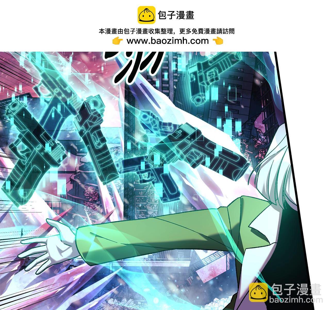 第134话 强大的同伴(1/5)-第134话