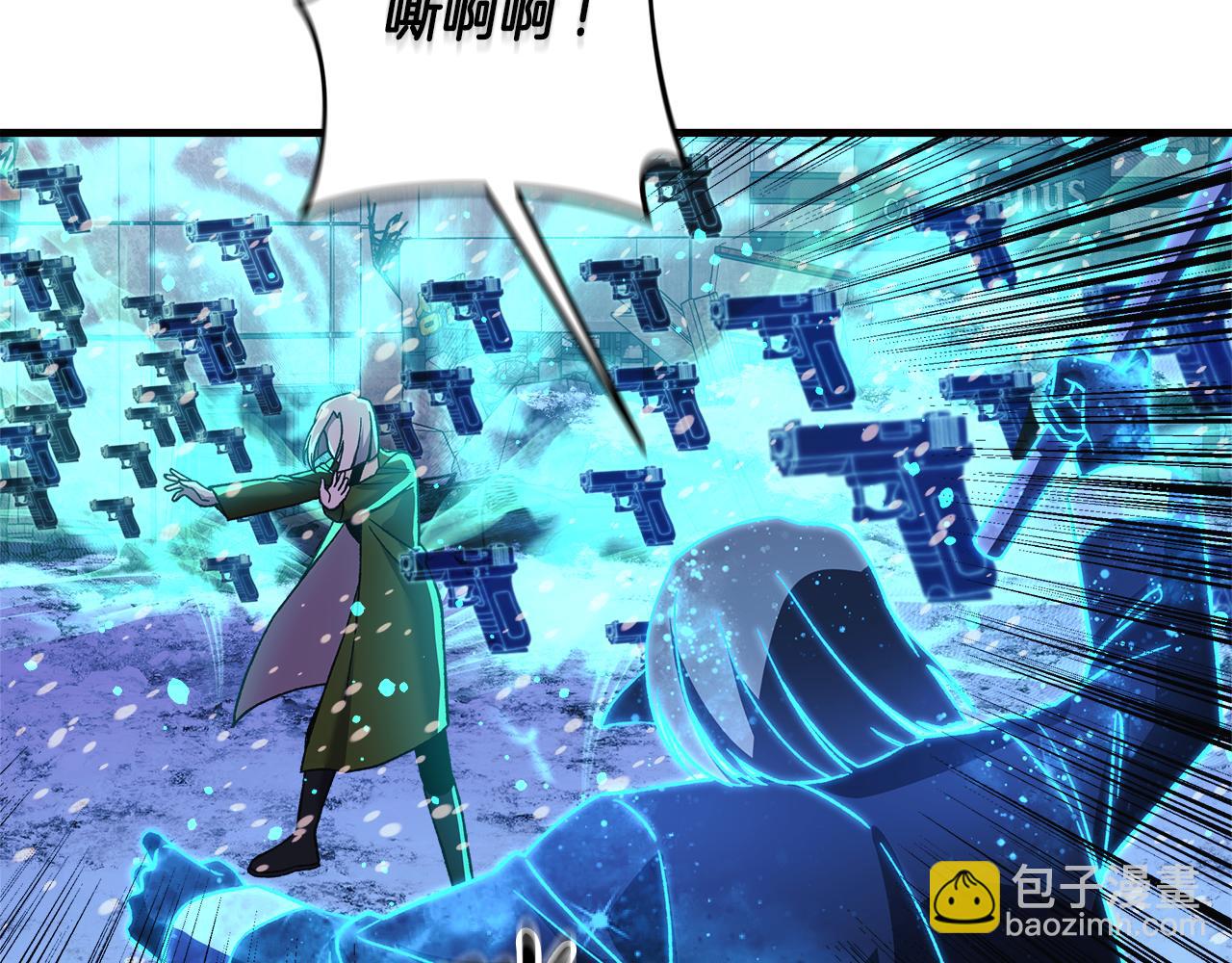 第134话 强大的同伴(1/5)-第134话