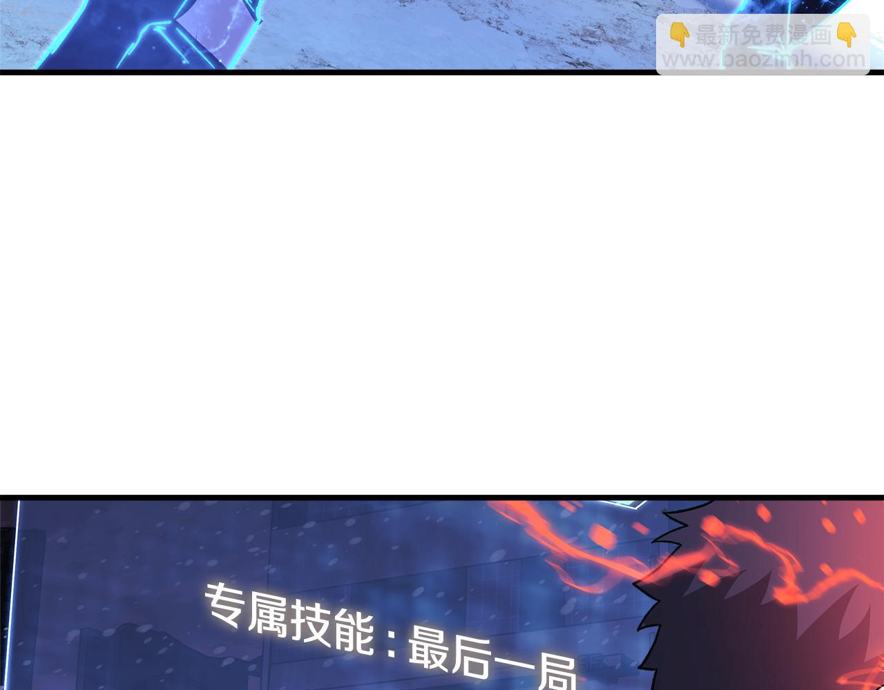 第134话 强大的同伴(1/5)-第134话