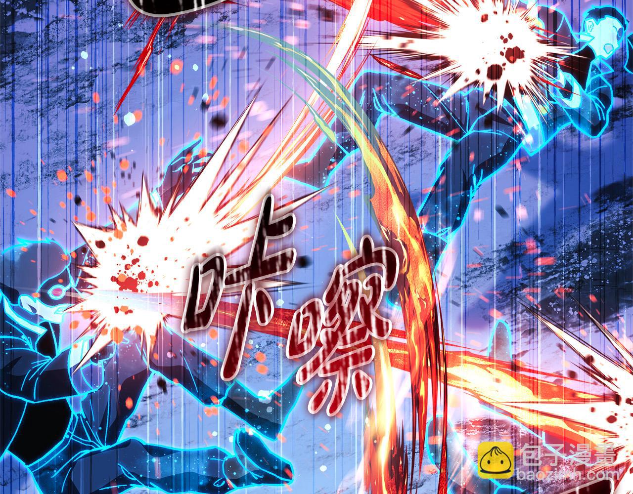 第134话 强大的同伴(1/5)-第134话