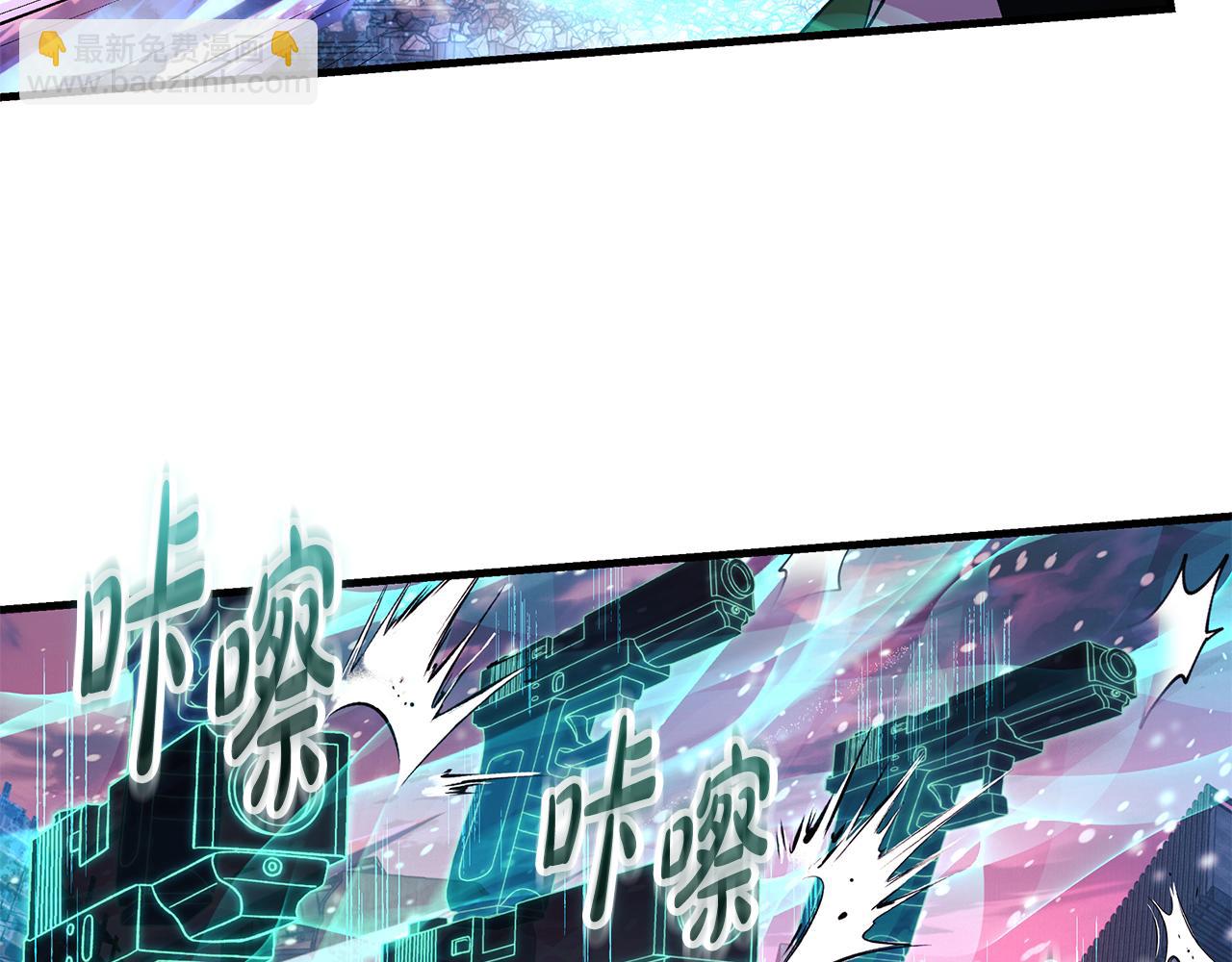 第134话 强大的同伴(1/5)-第134话