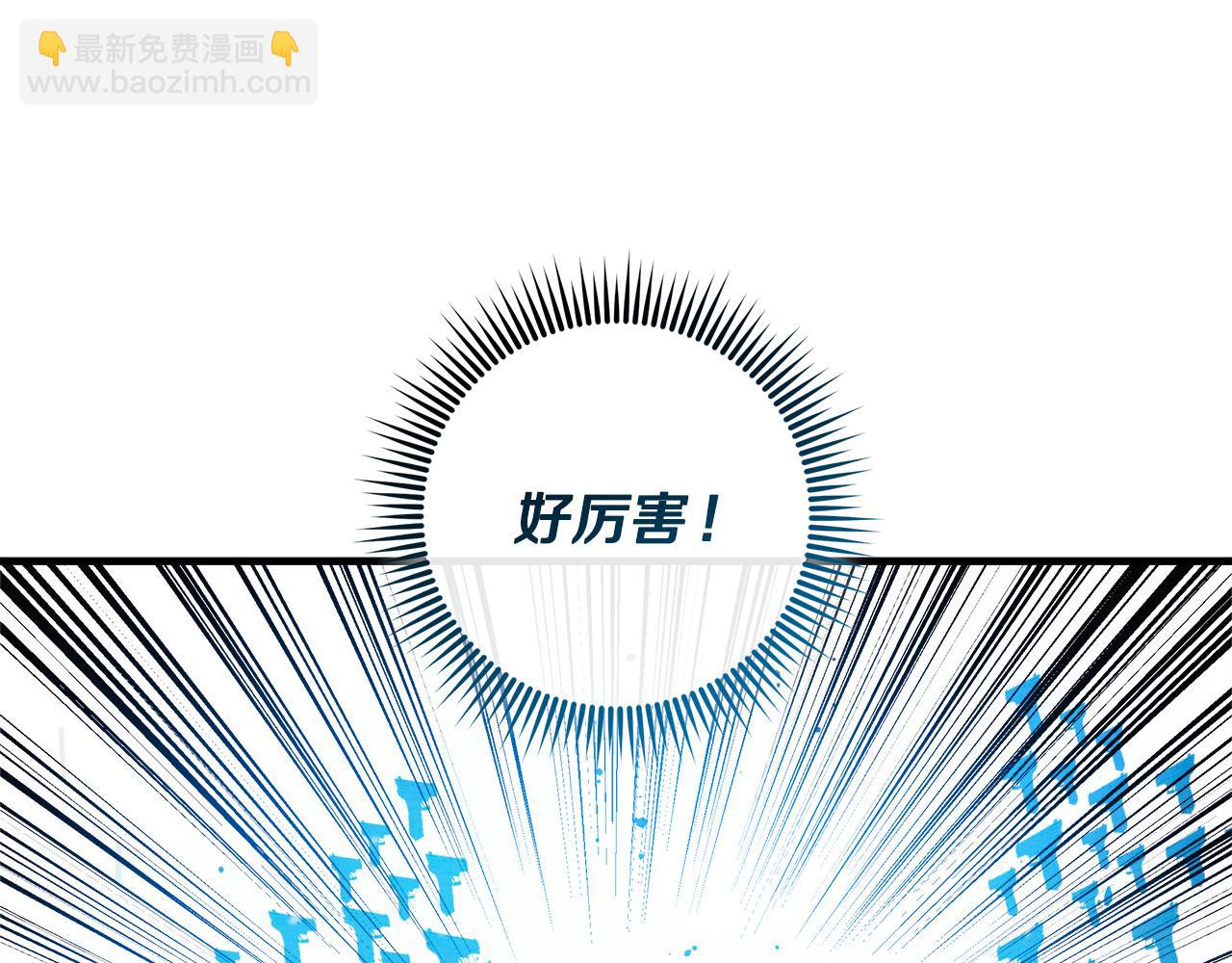第134话 强大的同伴(1/5)-第134话