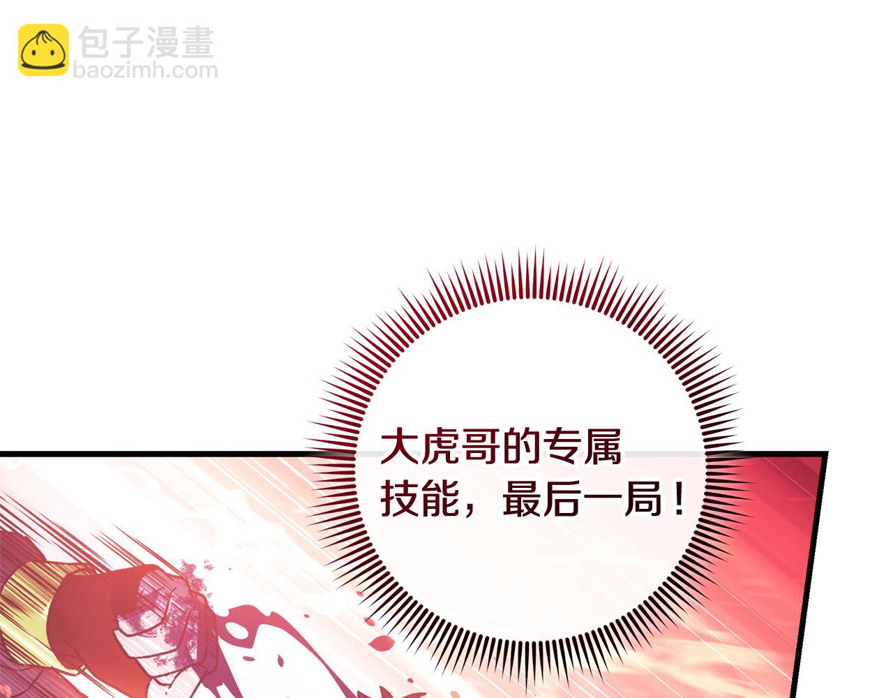 第134话 强大的同伴(1/5)-第134话