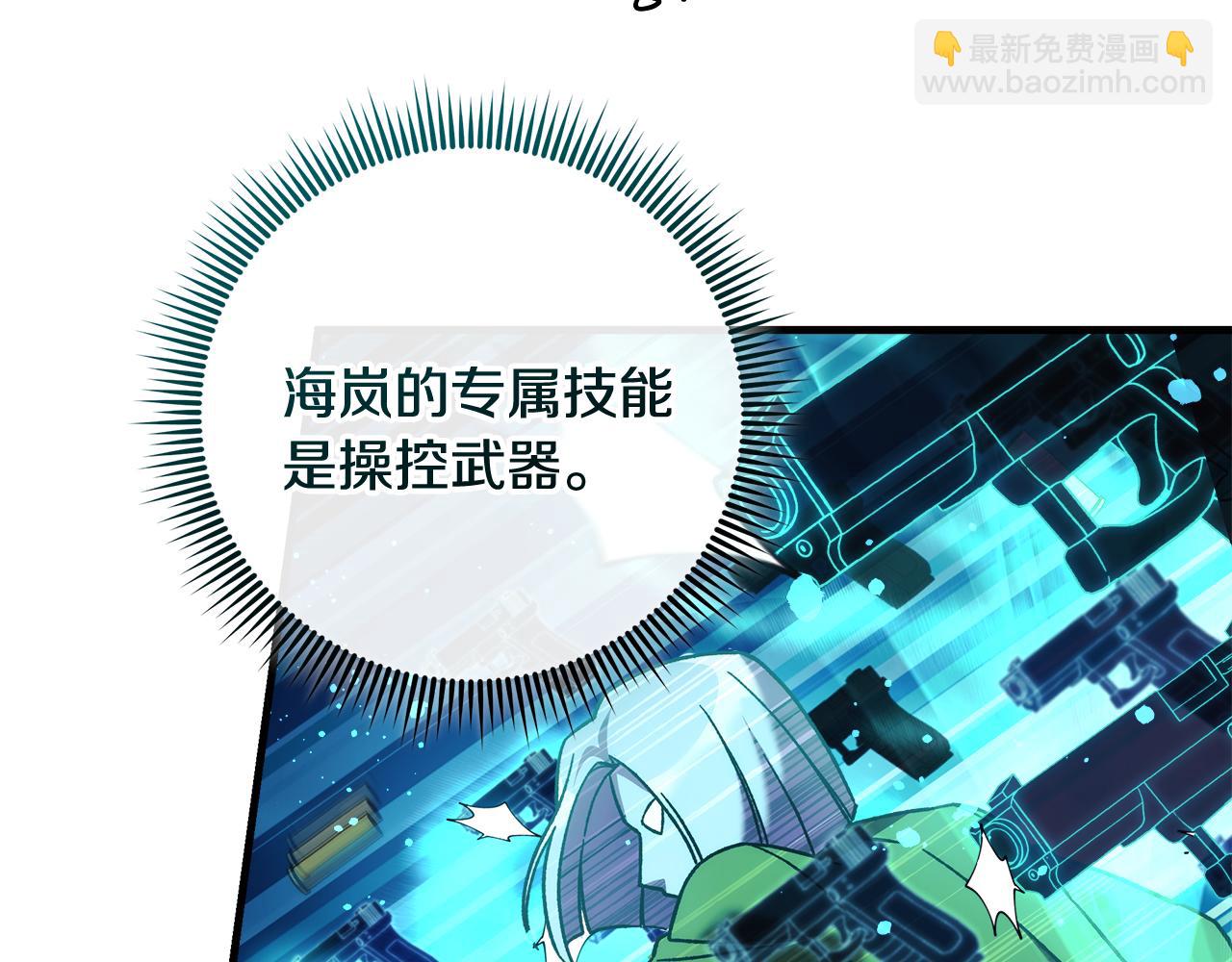 第134话 强大的同伴(1/5)-第134话