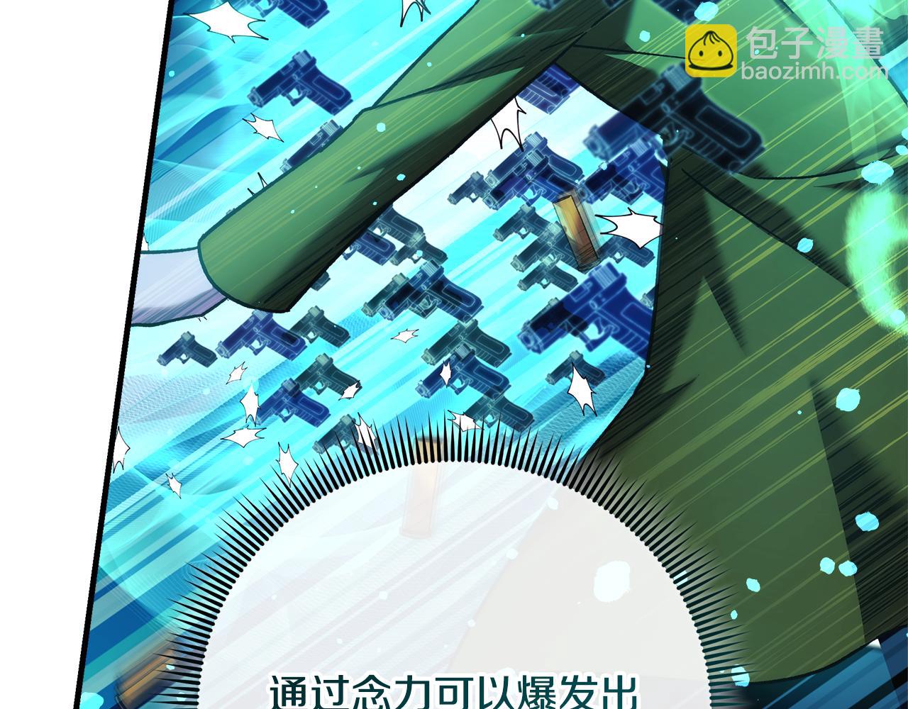 第134话 强大的同伴(1/5)-第134话