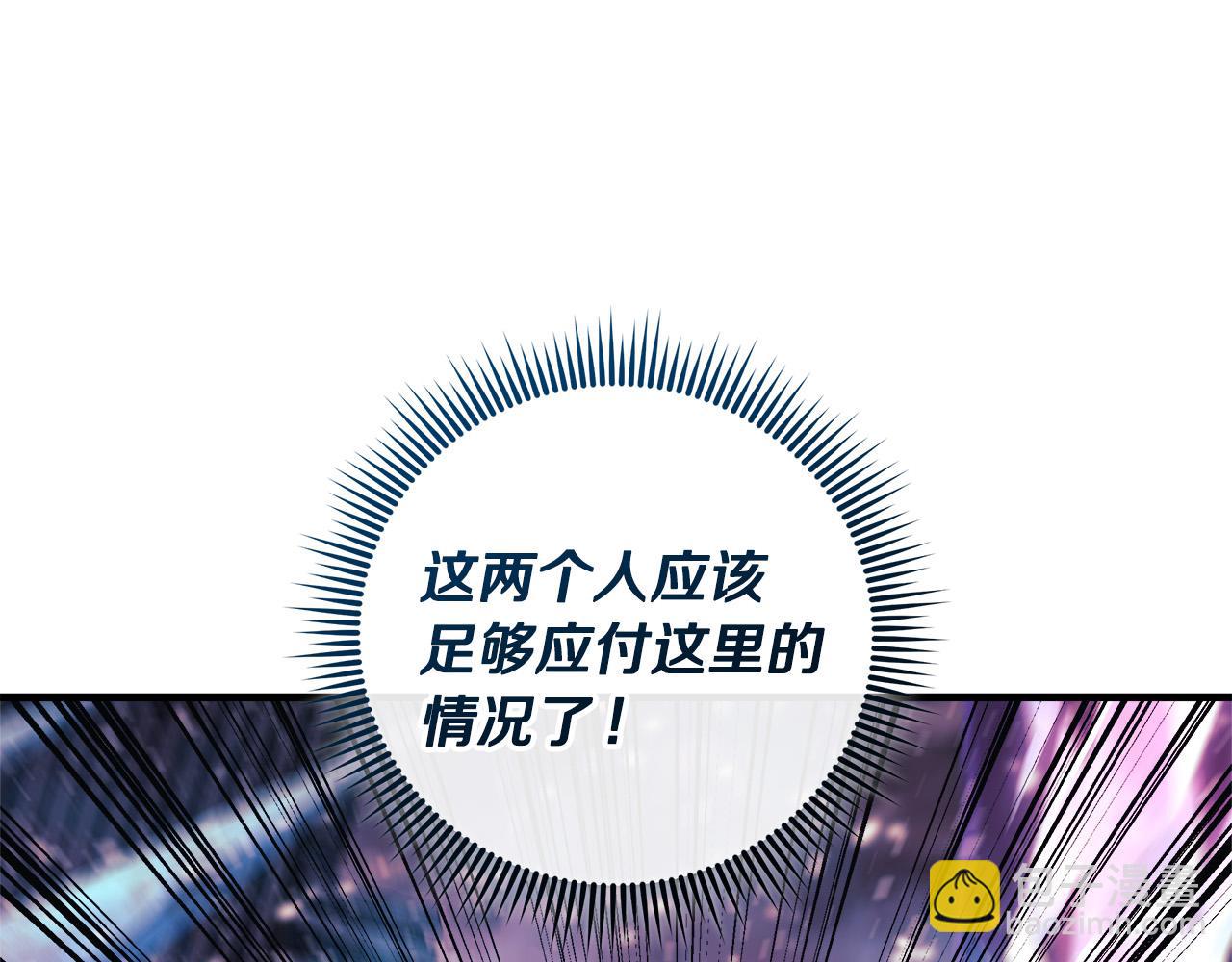 第134话 强大的同伴(1/5)-第134话